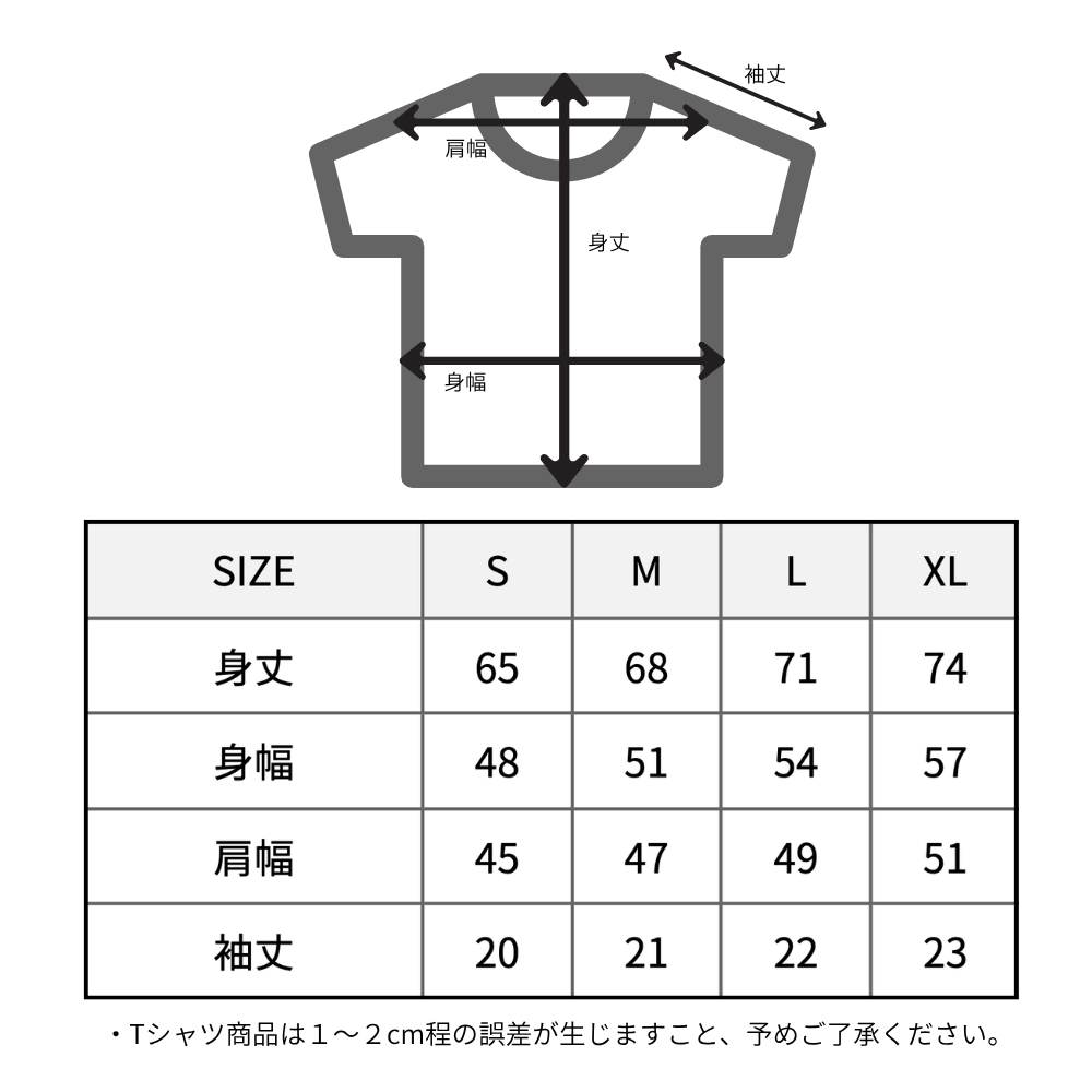 Tシャツ